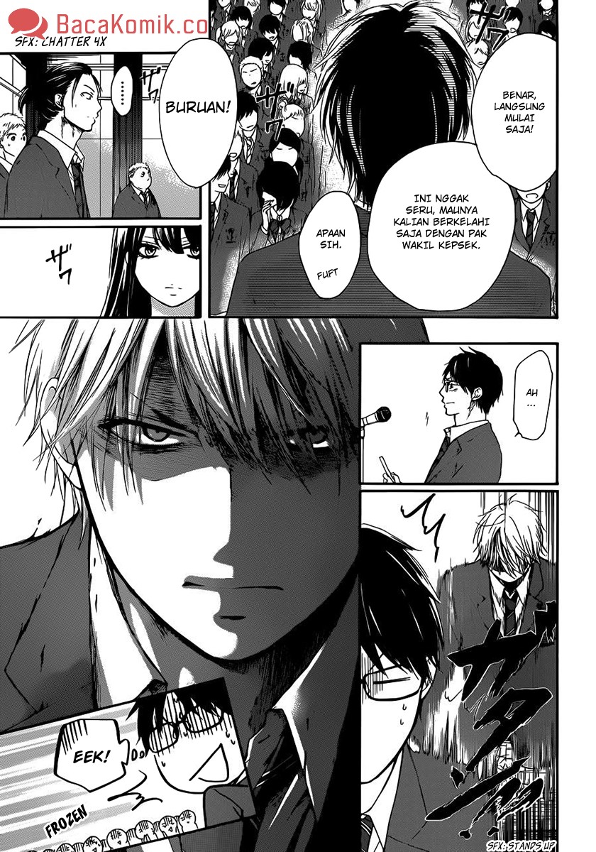 Kono Oto Tomare!